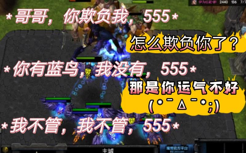 解读蓝鸟军团最新动向：未来发展走向何方