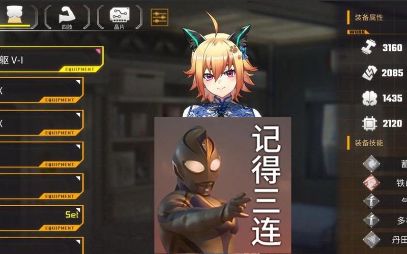 AI诺娃2更新地址：完整版下载及游戏体验分享