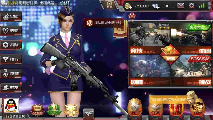 战争与玫瑰游戏官网:免费激活码领取,体验火热枪战恋爱!