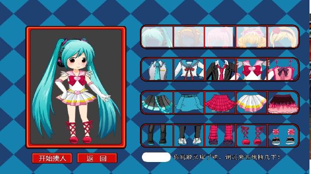 急速下载时尚女王莫妮卡EP4安卓版：畅玩游戏无压力