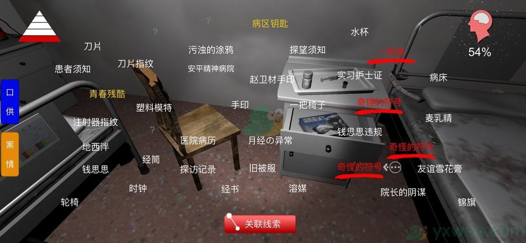 想玩学校列王2？这篇游戏介绍带你快速上手