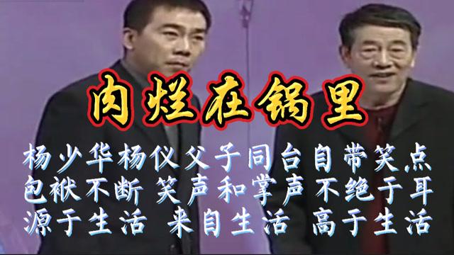 肉烂在锅里汉化版下载地址:快速便捷获取资源