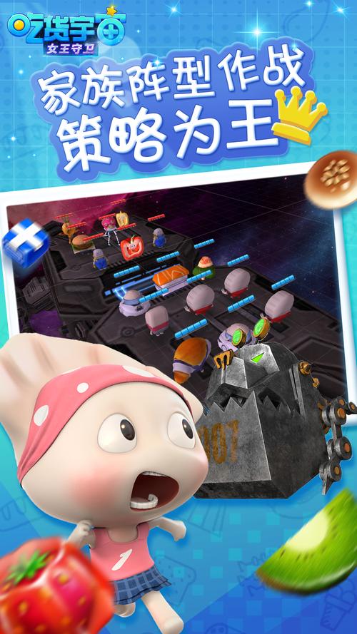 火爆宇宙秘宝安卓游戏：下载地址分享