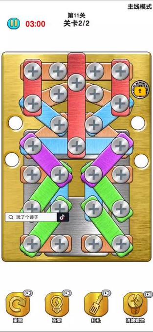 问题大学游戏攻略大全：快速通关秘籍分享