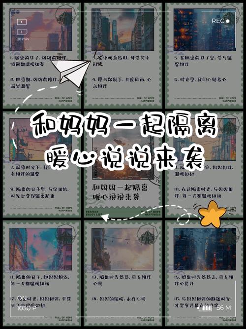 与妈妈一起隔离在哪下载?超简单下载方法分享