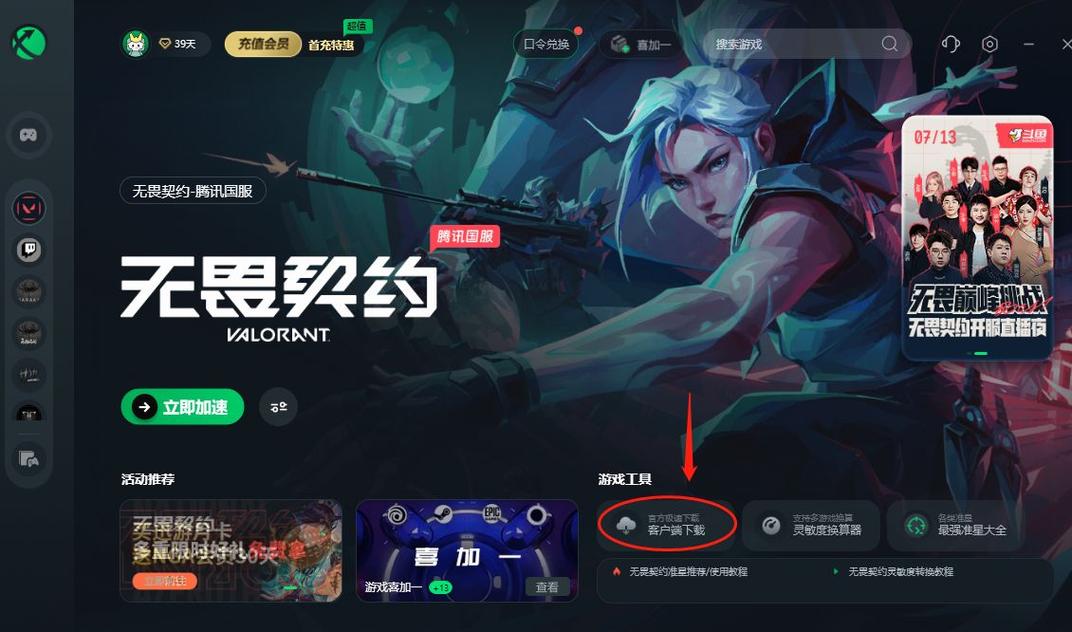 寻找妻子的生活V0.65最新版?快速下载及使用教程都在这里