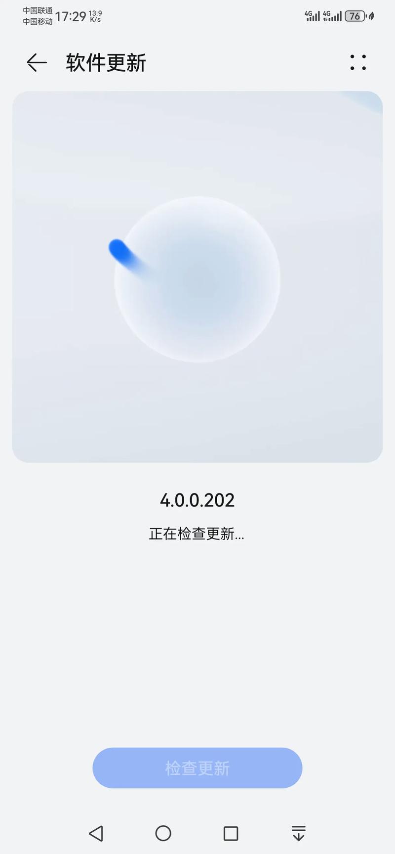 告别卡顿！颠覆安卓的全新系统来了