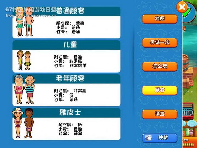 艾米莉亚的游戏室汉化版最新更新:地图、游戏全解锁!
