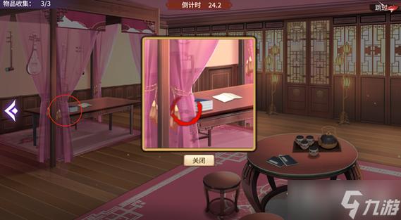 做怡红院的主人安卓下载地址:安全可靠的下载途径