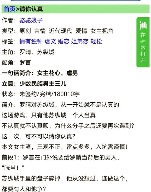 强势逆推游戏介绍:颠覆传统玩法,体验强势逆推的刺激!