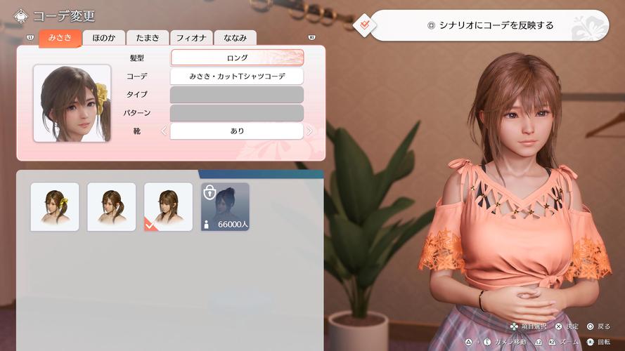 Flirty-妩媚最新版本更新了什么?