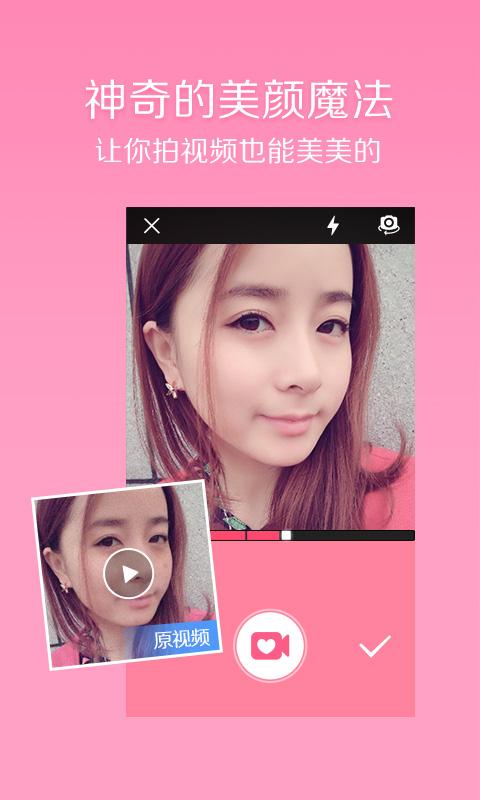 想看烂漫?安卓系统下载方法都在这里