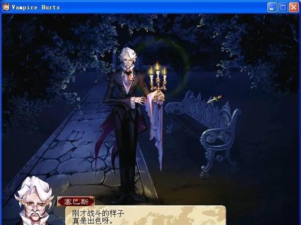 血族迷情官方正式版下载:高清画质畅玩最新版本