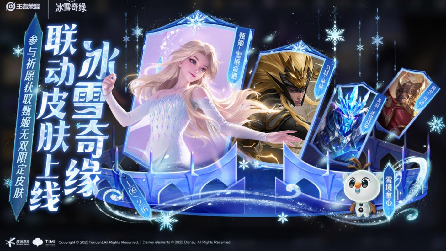 女王的荣耀游戏官网:下载安装及最新攻略大全