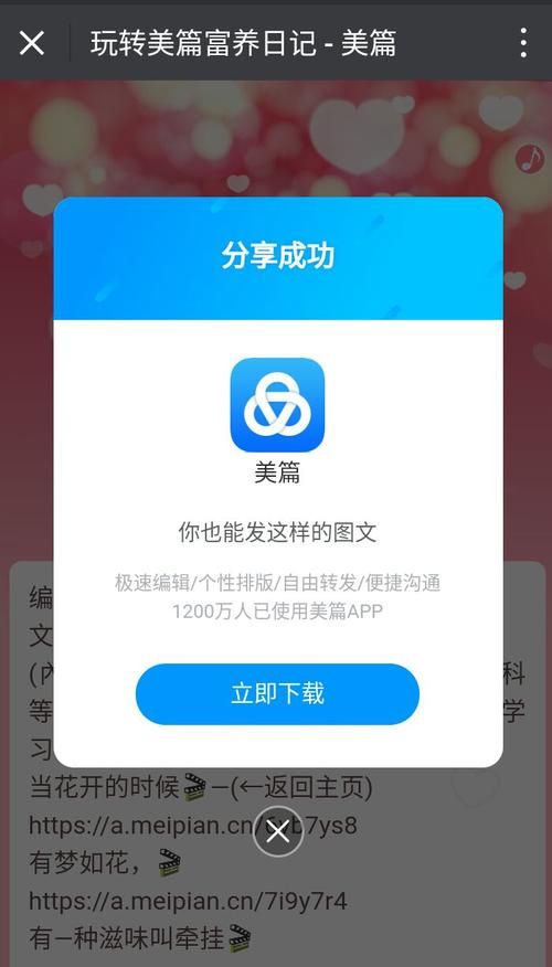 如何下载堕落玩偶游戏？完整下载安装步骤