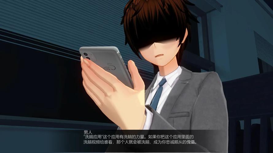揭秘绅士游戏：催眠应用导致的堕落真相