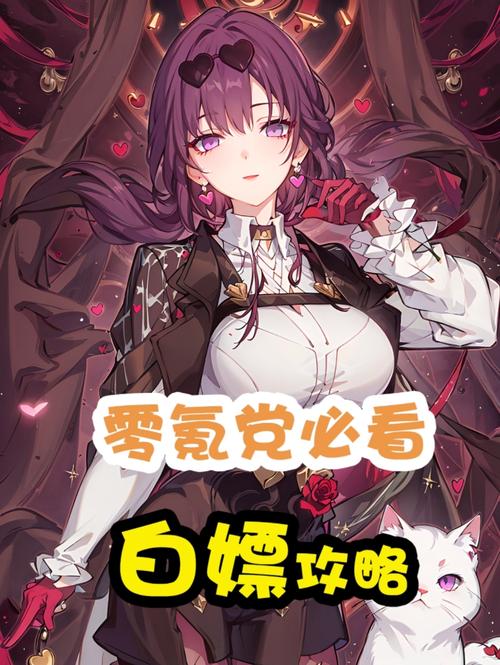 白嫖券汉化版下载地址:轻松获取游戏福利