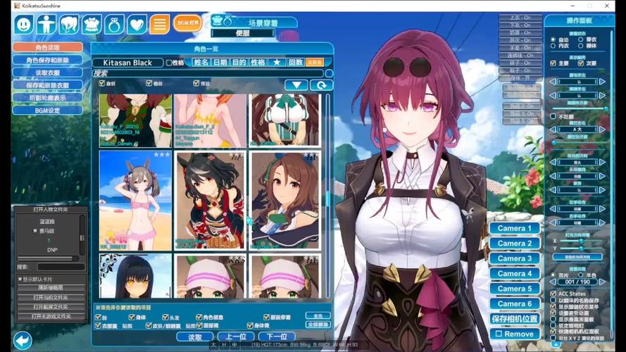 恋活下载安装指南：简单几步轻松玩游戏