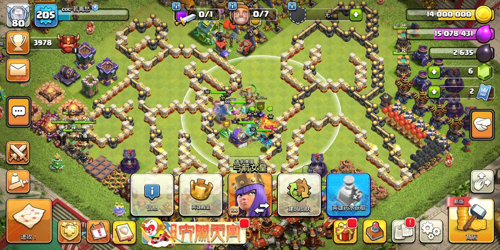 最新战争部落学院内有小羊，安卓PC双端都能玩！