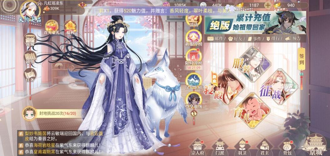 角色扮演游戏忠臣的末路最新版本:小白玩家游戏体验分享