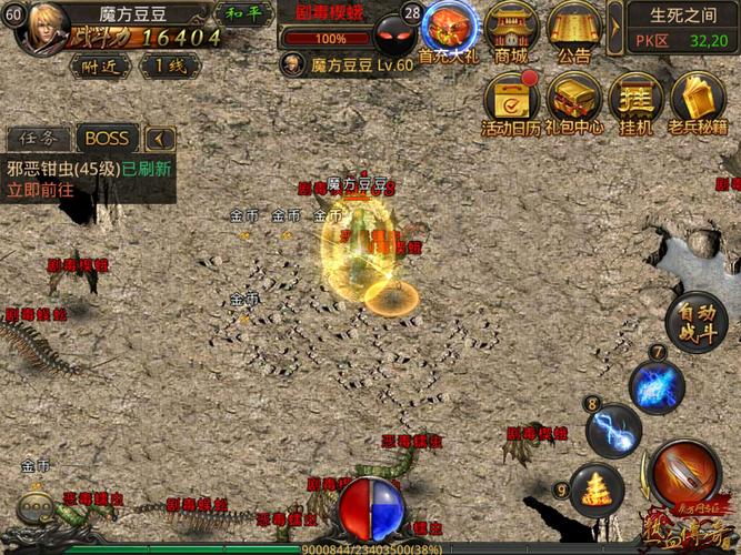 欧派传说游戏攻略大全：技巧详解助你通关