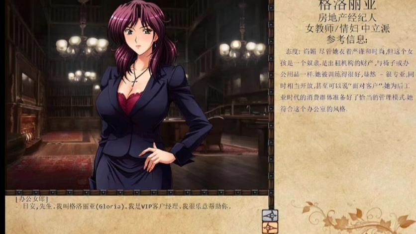 想下载奴隶训练游戏？这里有你需要的下载链接和教程