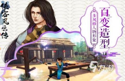 精翻杨过游戏:自由之街艾尔本的迷宫与黑暗