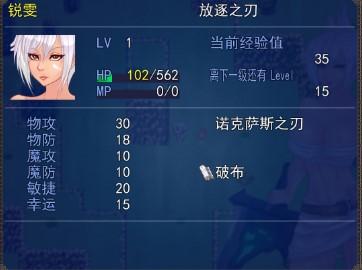 兔耳战姬安卓汉化版:完整版下载及游戏攻略