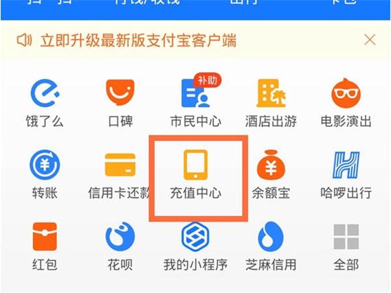 安卓循环支付好用吗？循环支付安卓版下载教程