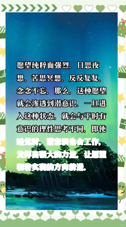 强烈的愿望版本大全：满足你所有愿望的歌曲与故事