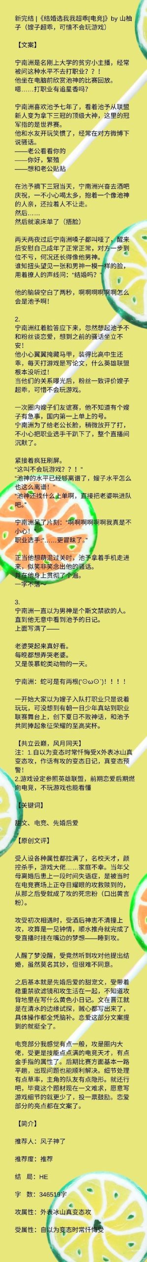 还在寻找爆汝太太的夏日生活汉化版下载？这里有你需要的