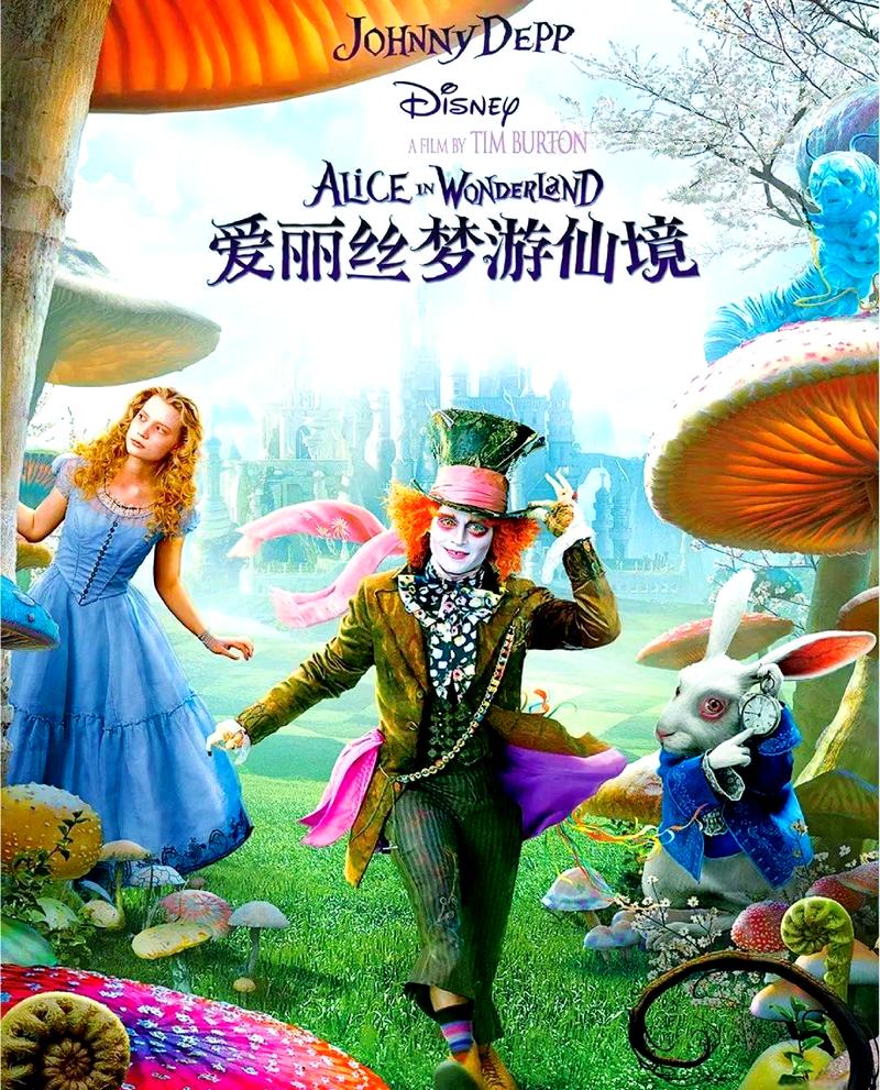 安卓爱丽丝传说手游：梦游仙境奇幻冒险