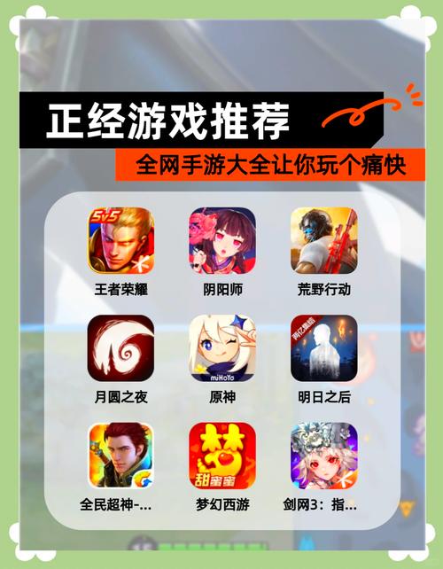 涩豆豆游戏官网推荐:超多热门游戏等你玩