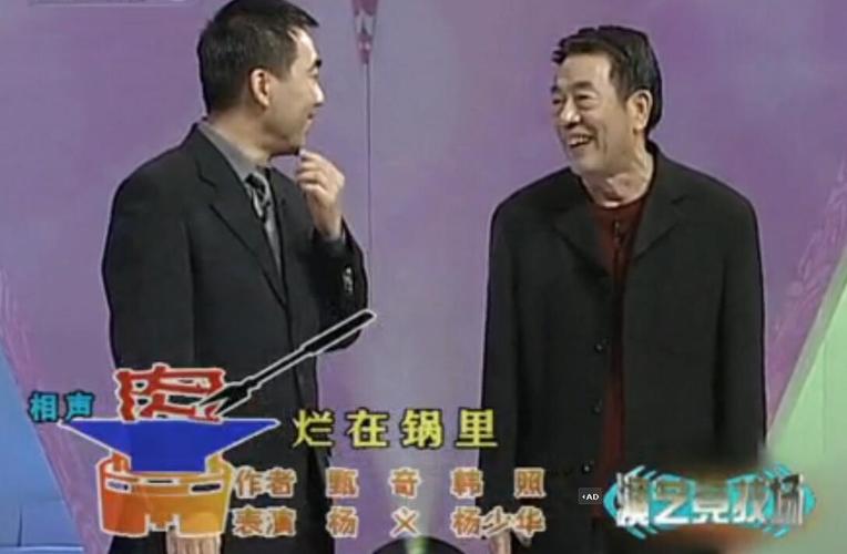 肉烂在锅里版本大全:谁是真正的作者?