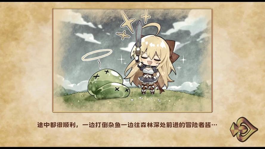 抓到冒险者酱安卓下载教程:简单易懂步骤