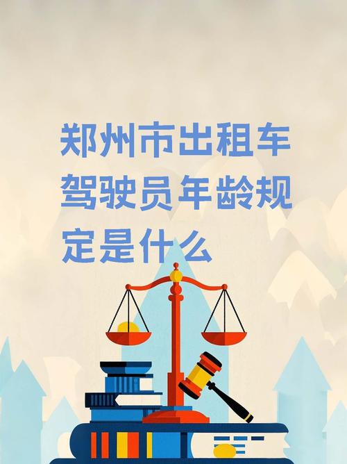 成为出租车司机:官方正式版下载最新版,开启你的职业生涯