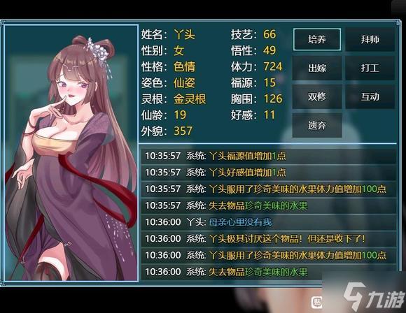 寻找被恶霸侵犯的姐姐安卓汉化游戏？这里有！