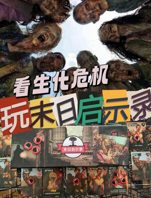 好玩的世界末日游戏：一个世界末日的故事安卓汉化版下载