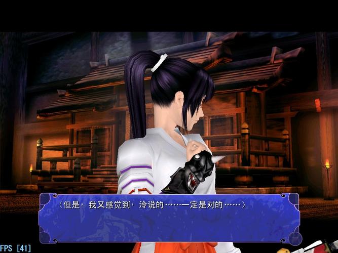 经典游戏尾行3版本大全，免安装绿色版下载