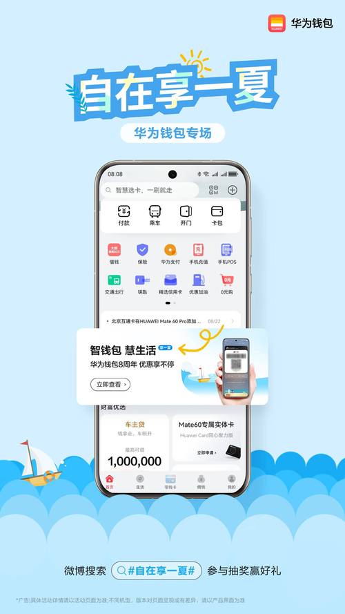 循环支付官网入口:轻松体验自动续费功能