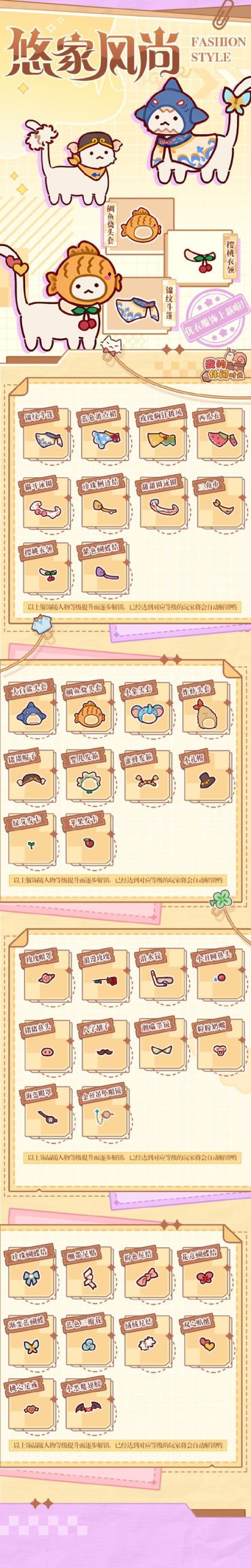 蜗居安卓下载教程:简单几步搞定安装