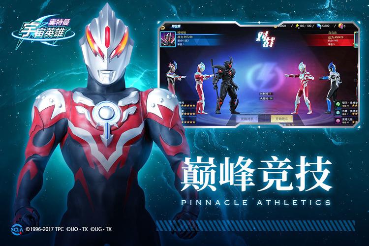 宇宙秘宝游戏下载地址大全，轻松找到游戏入口！