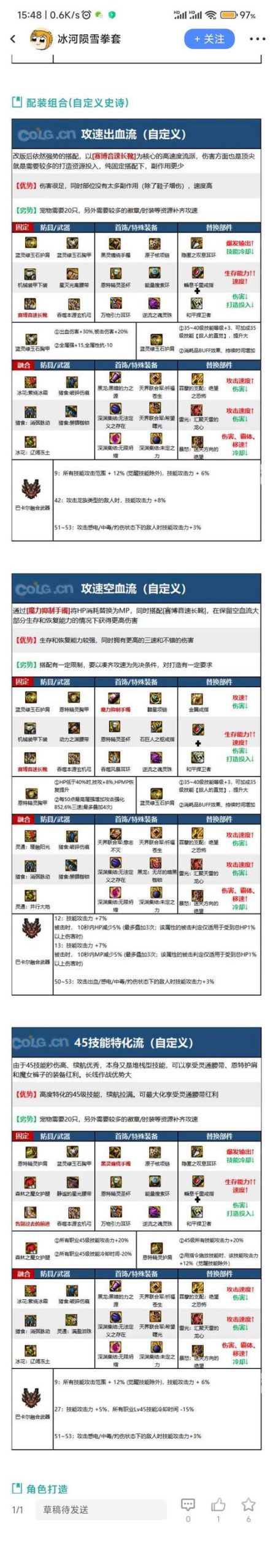 维纳斯俱乐部版本大全：最新版本更新内容及奖励一览