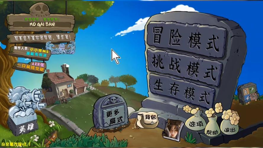 困难时期安卓版下载地址：免费畅玩策略游戏