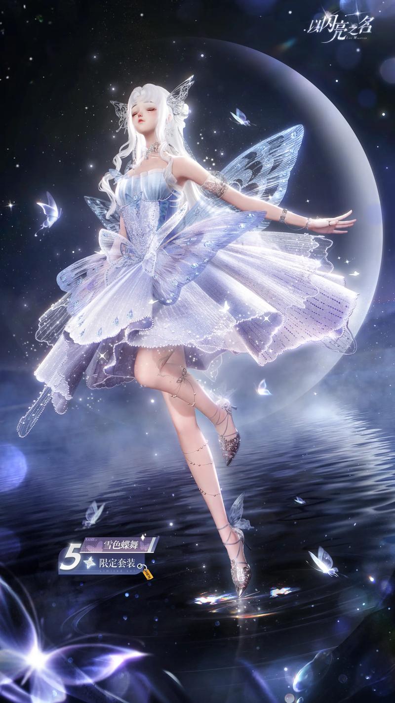 好玩的幻想蝴蝶飞舞安卓游戏：梦幻场景，等你来探索