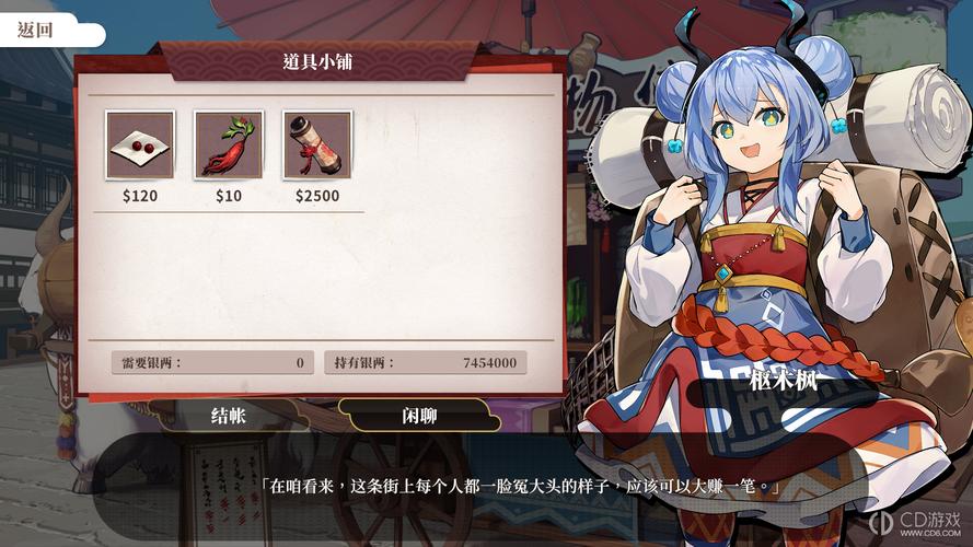 剑侠风尘恋曲最新版本1.19,有哪些值得期待的新内容?