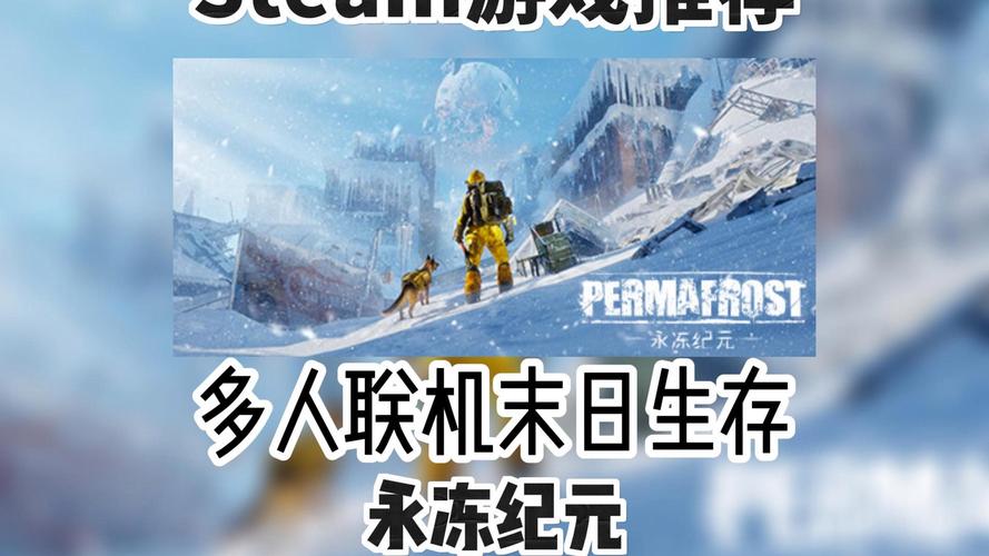 世界末日题材游戏下载：一个世界末日的故事如何获取？