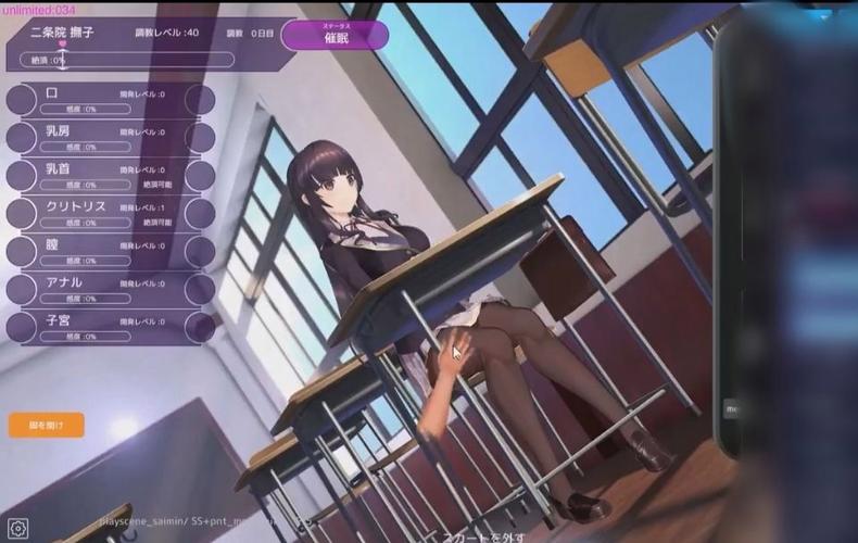 安卓平台催眠游戏：掌握技巧让女生不知情怀孕