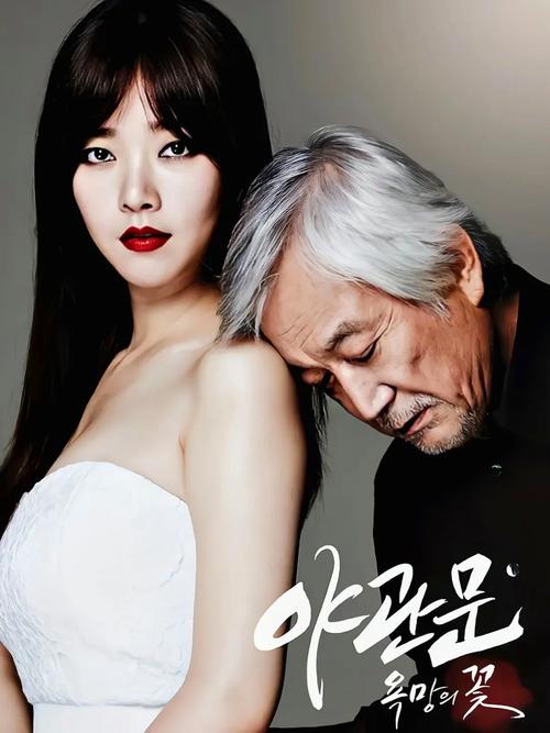 最新西景学院欲望国度安卓汉化版，剧情详解及玩法