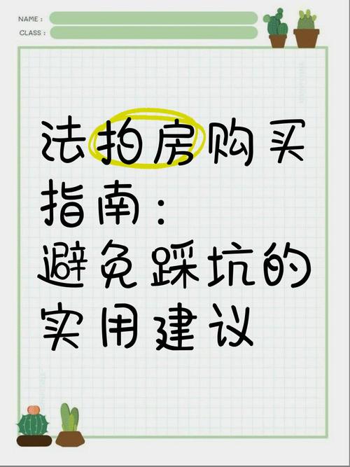 如何下载一夏之花？避免踩坑的完整下载指南